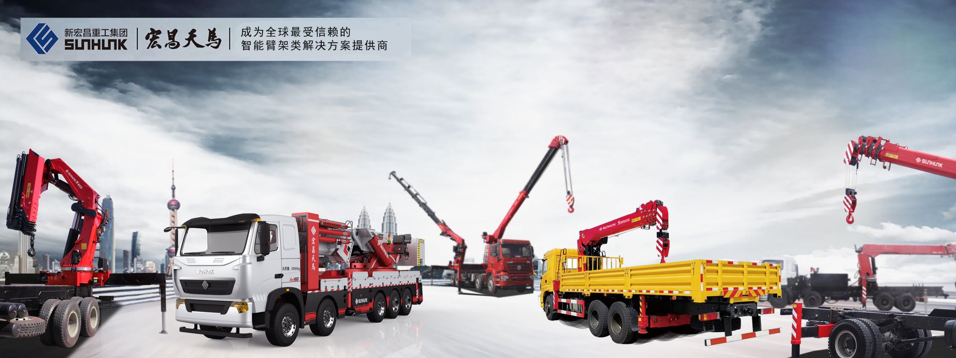 宏昌天馬吊機（隨車吊）